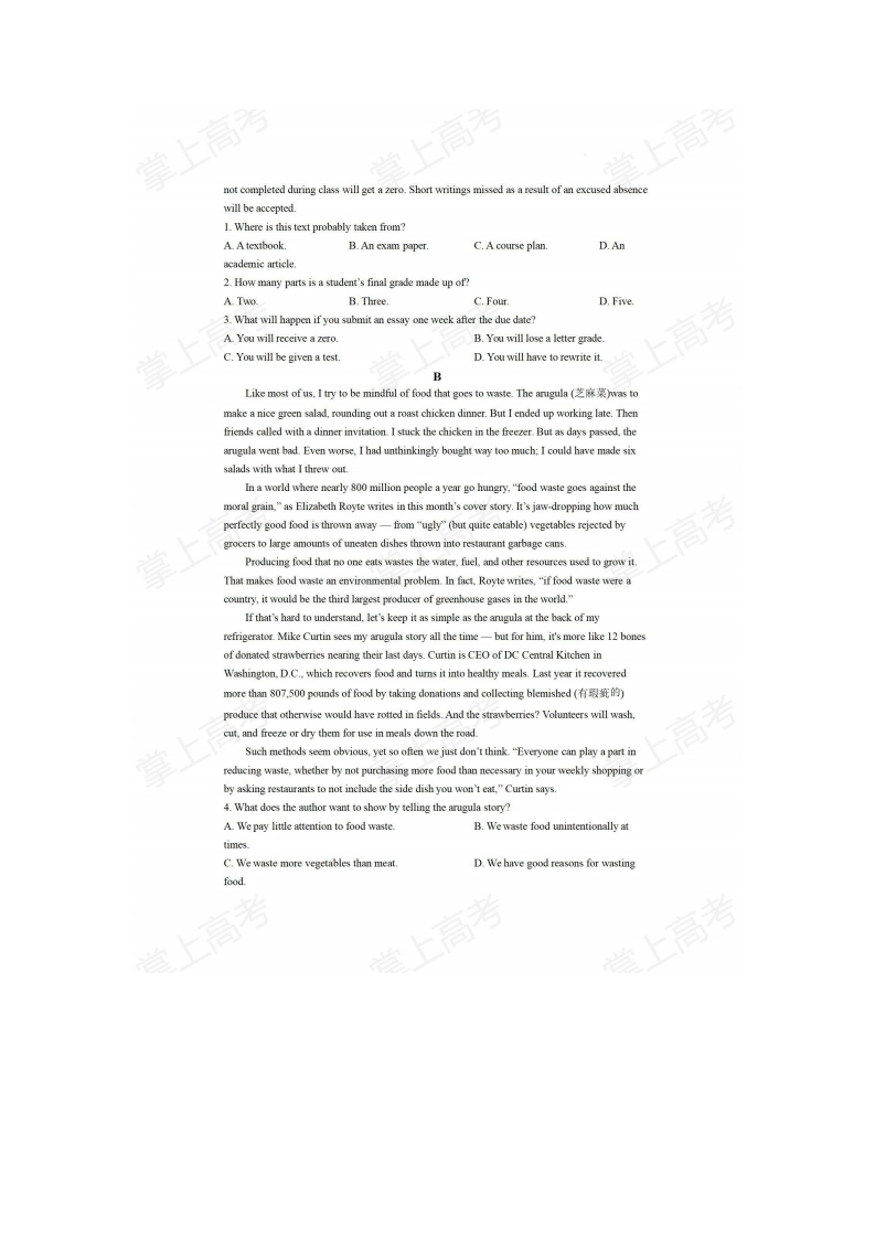 图片[3]-2022全国新高考I卷英语真题-学行智库
