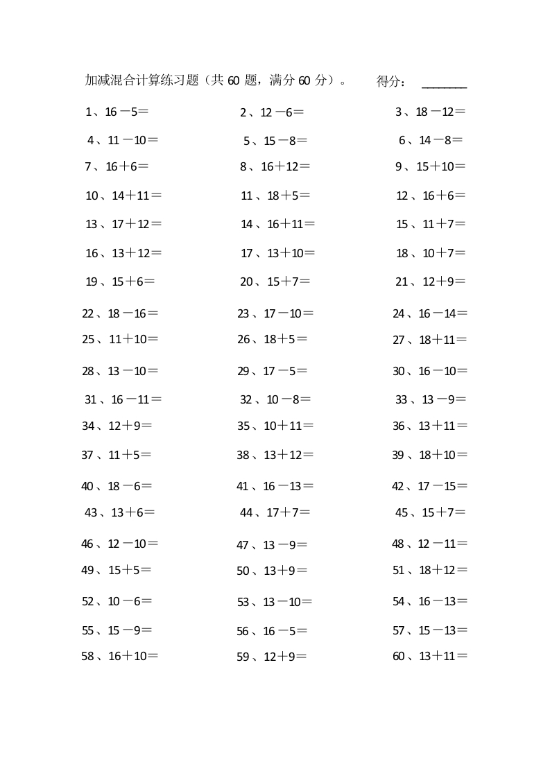 30以内第11~30篇-学行智库