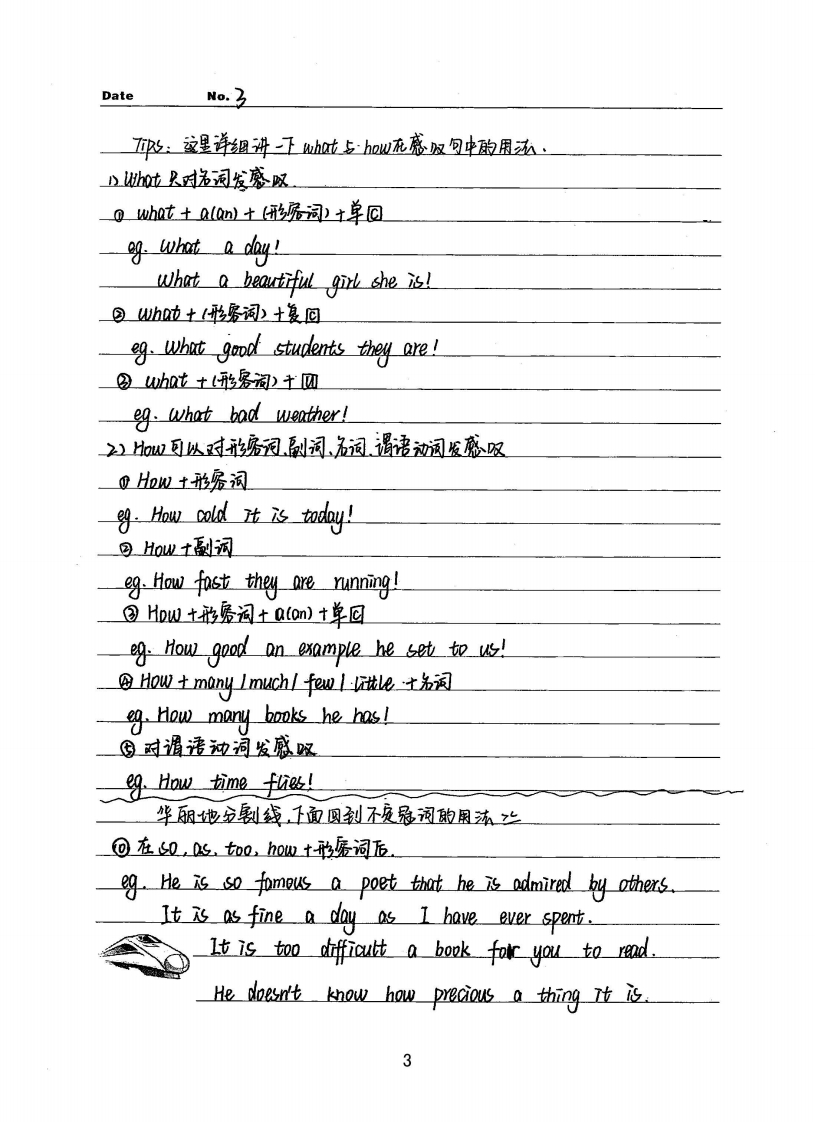 图片[5]-学霸笔记—英语-学行智库